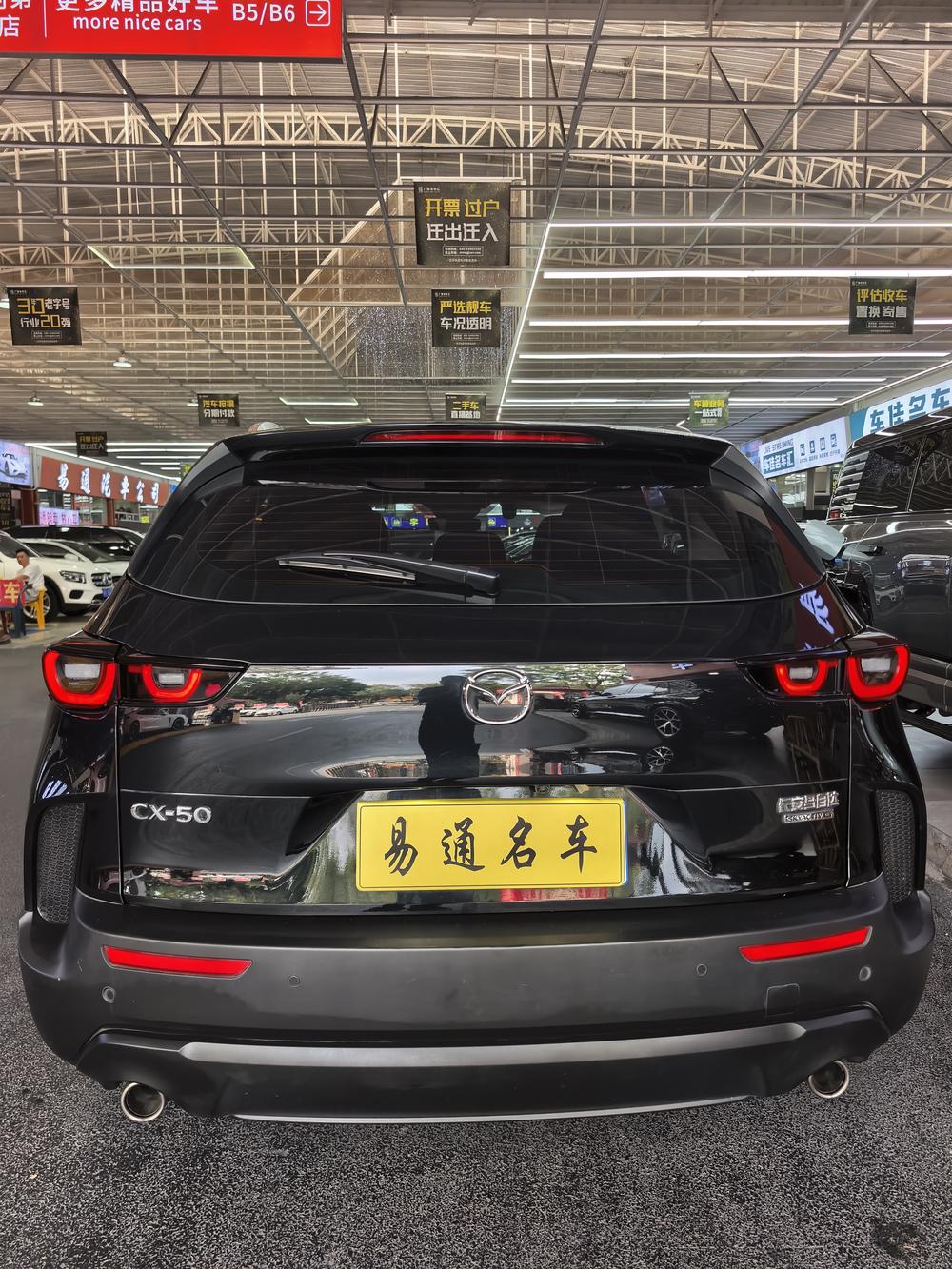 Mazda Mazda CX-50