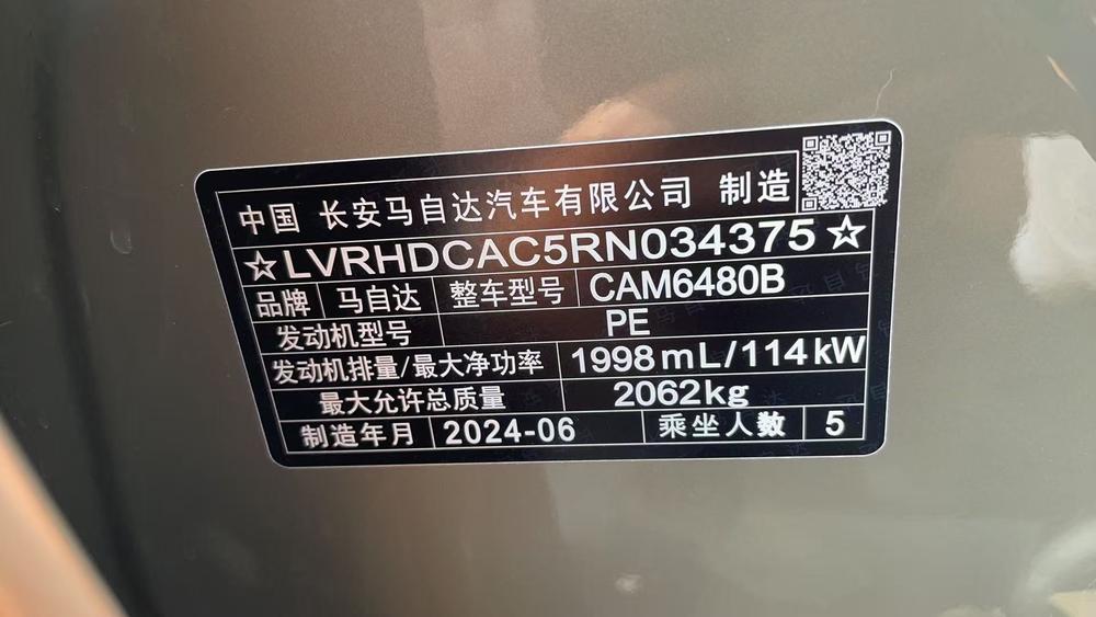 Mazda Mazda CX-50
