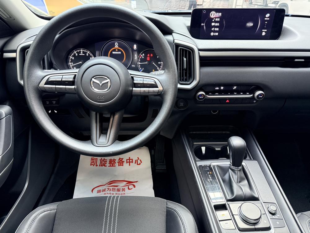Mazda Mazda CX-50