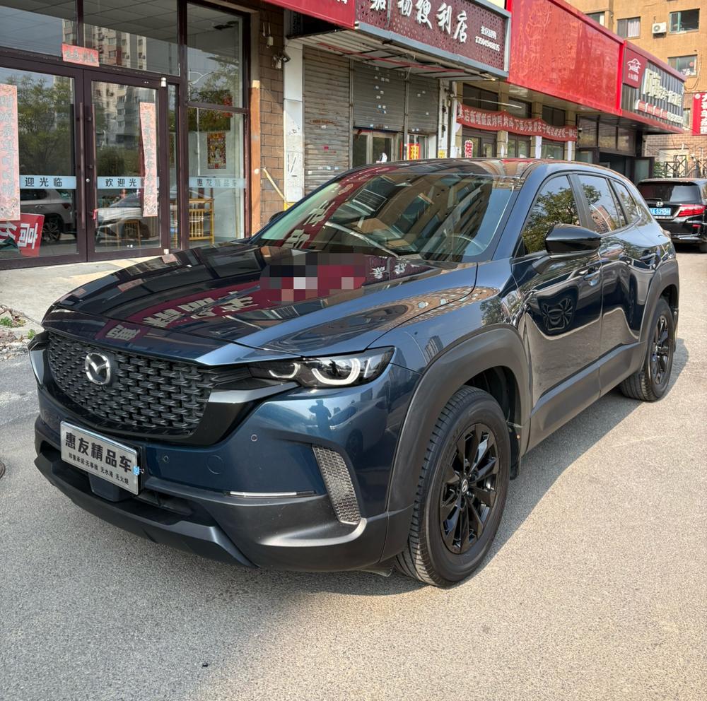 Mazda Mazda CX-50
