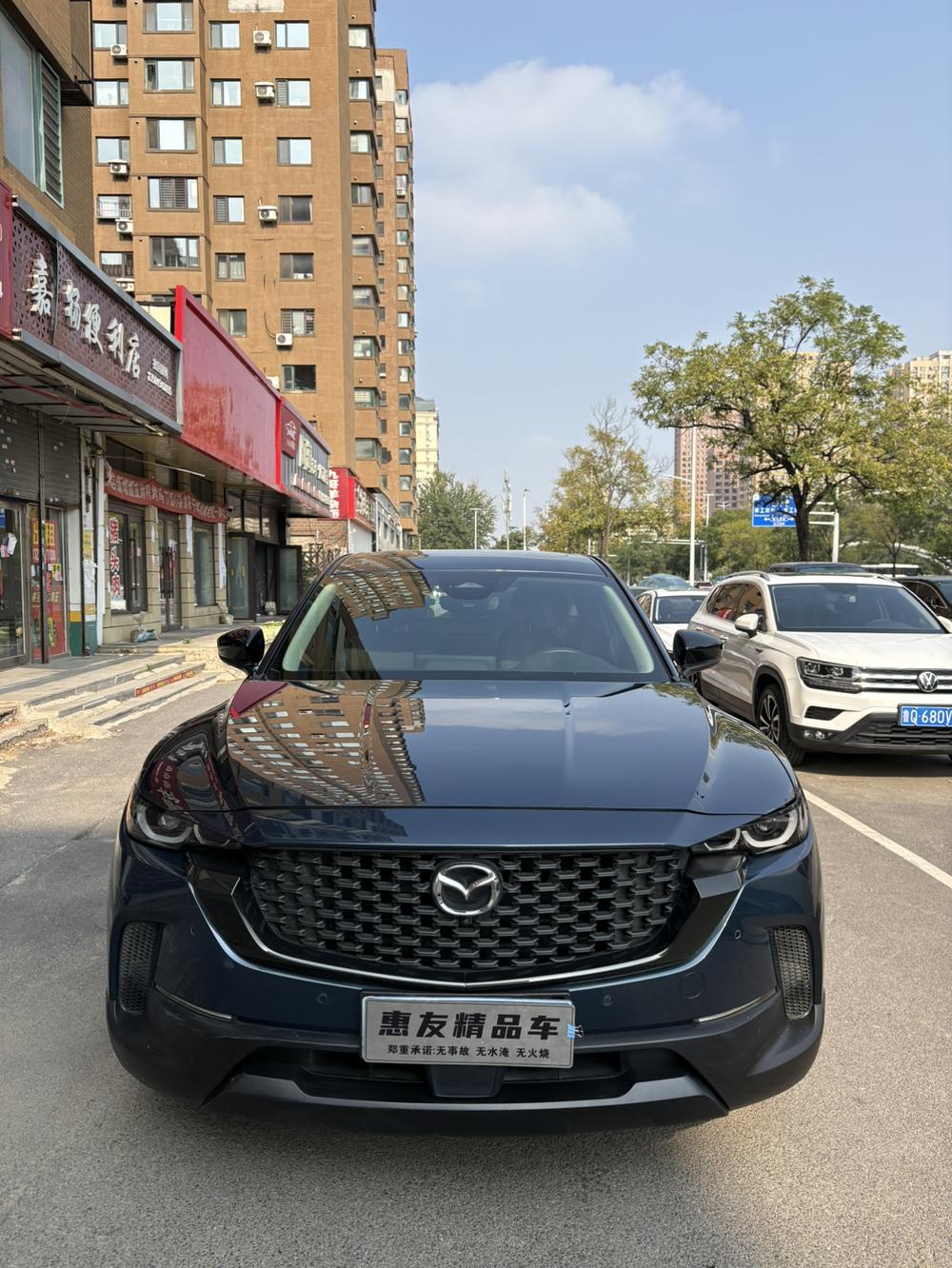 Mazda Mazda CX-50