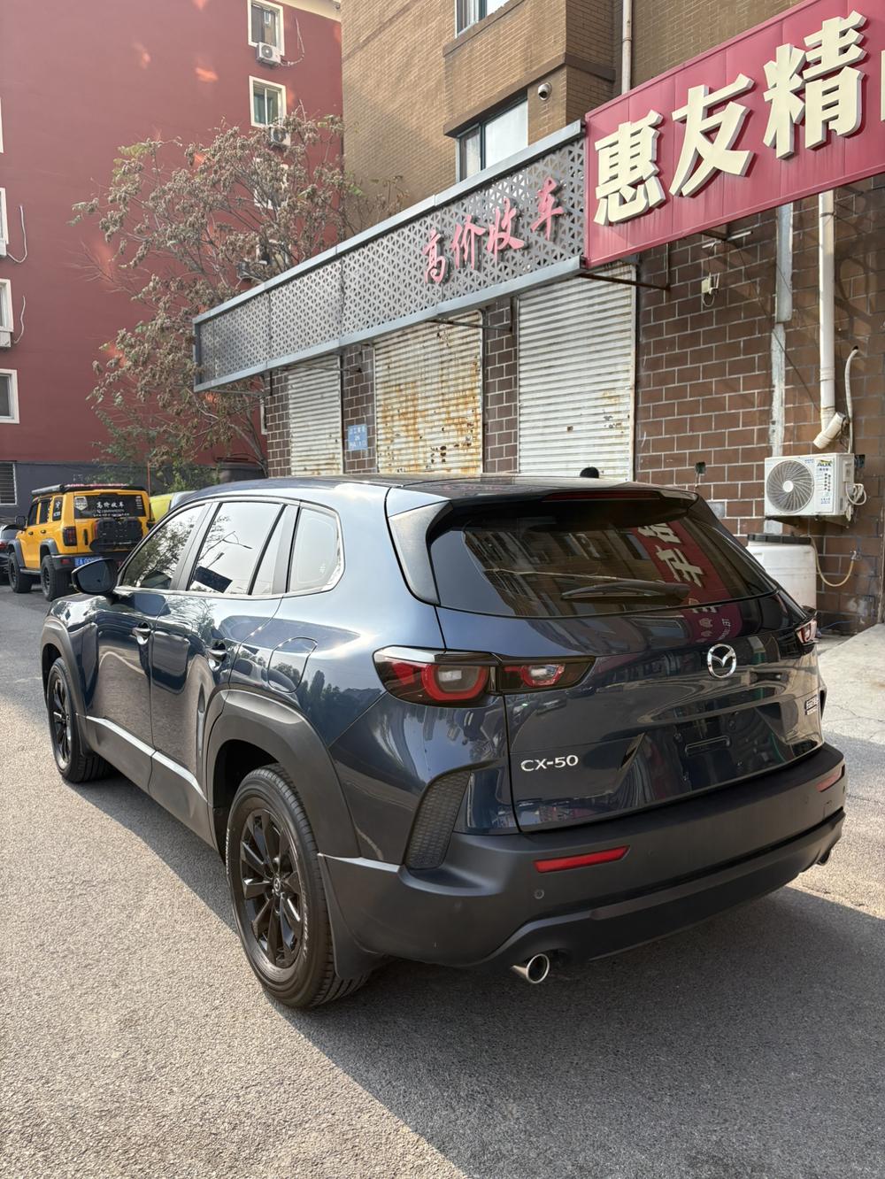 Mazda Mazda CX-50