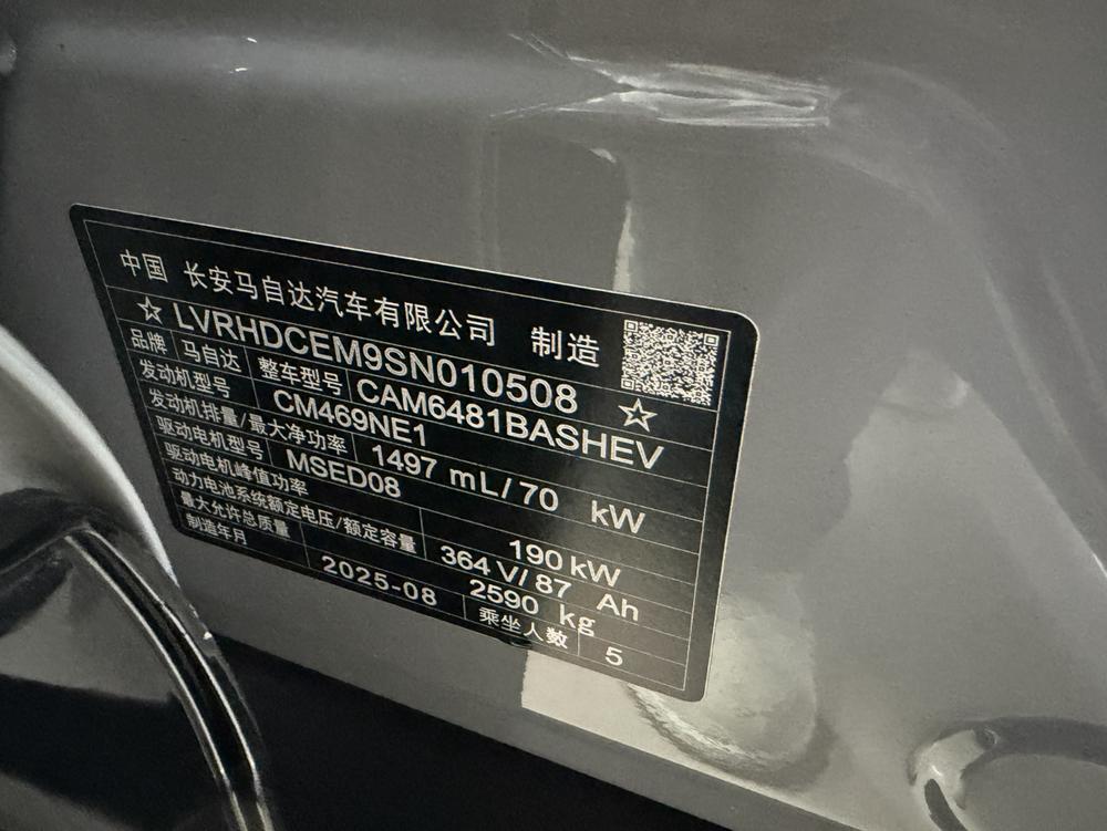 Mazda Mazda EZ-60