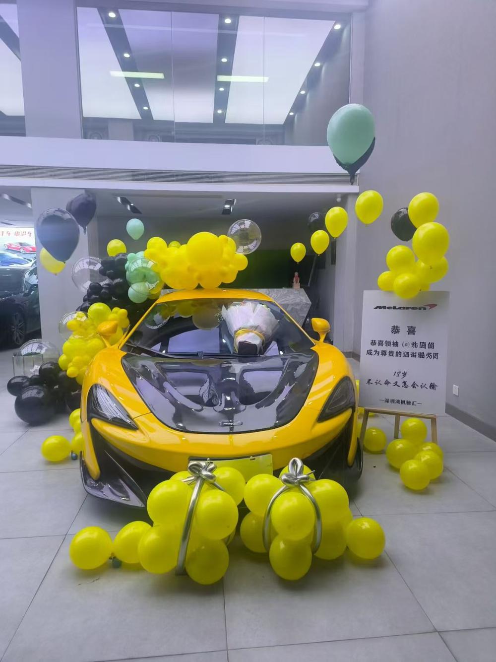 McLaren McLaren 540C