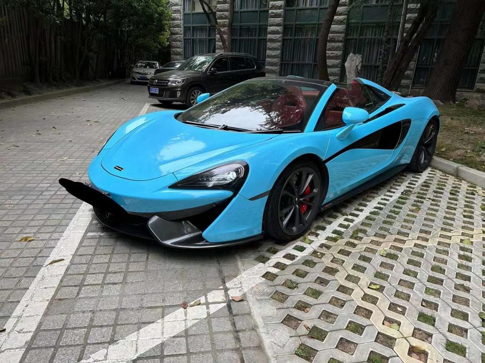 McLaren McLaren 570S