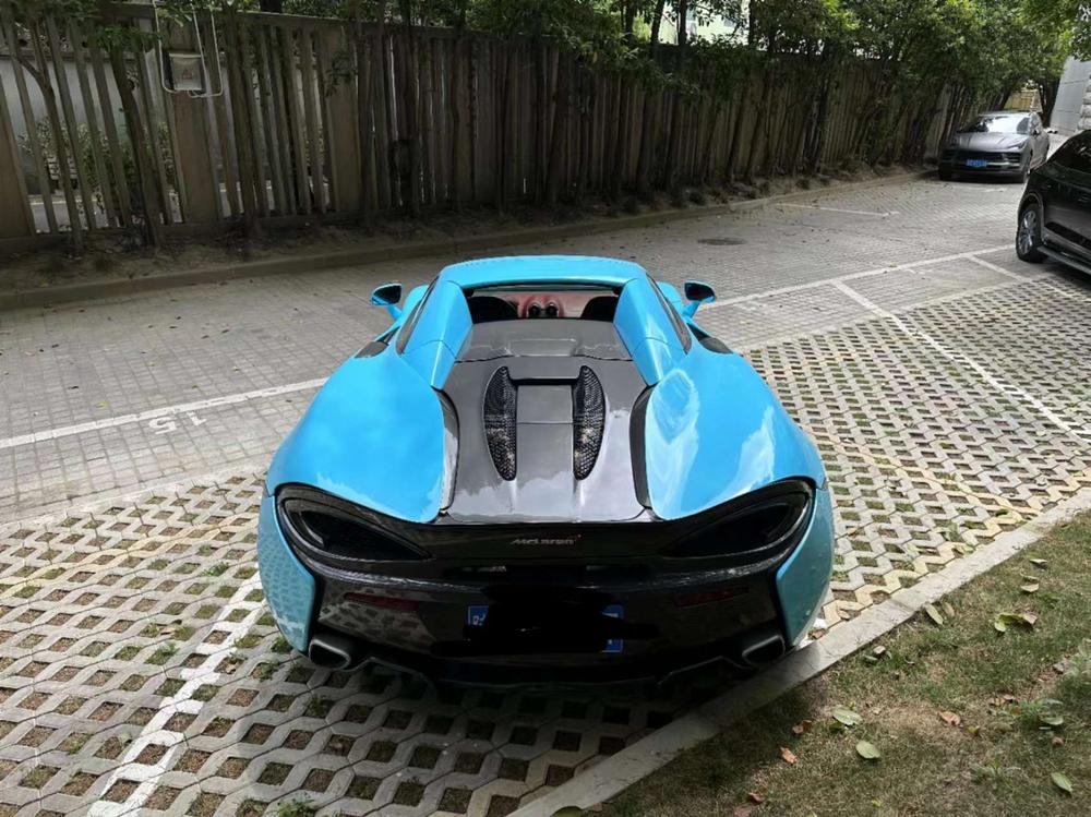 McLaren McLaren 570S