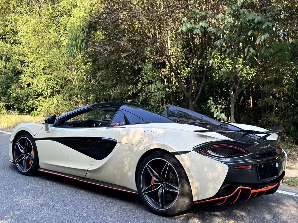 McLaren McLaren 570S