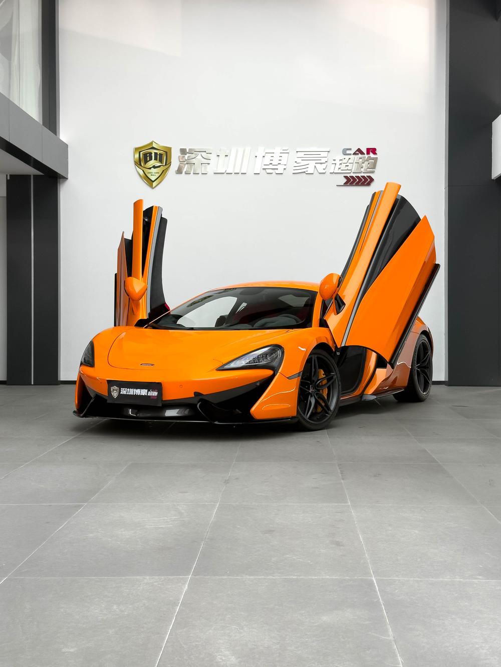 McLaren McLaren 570S