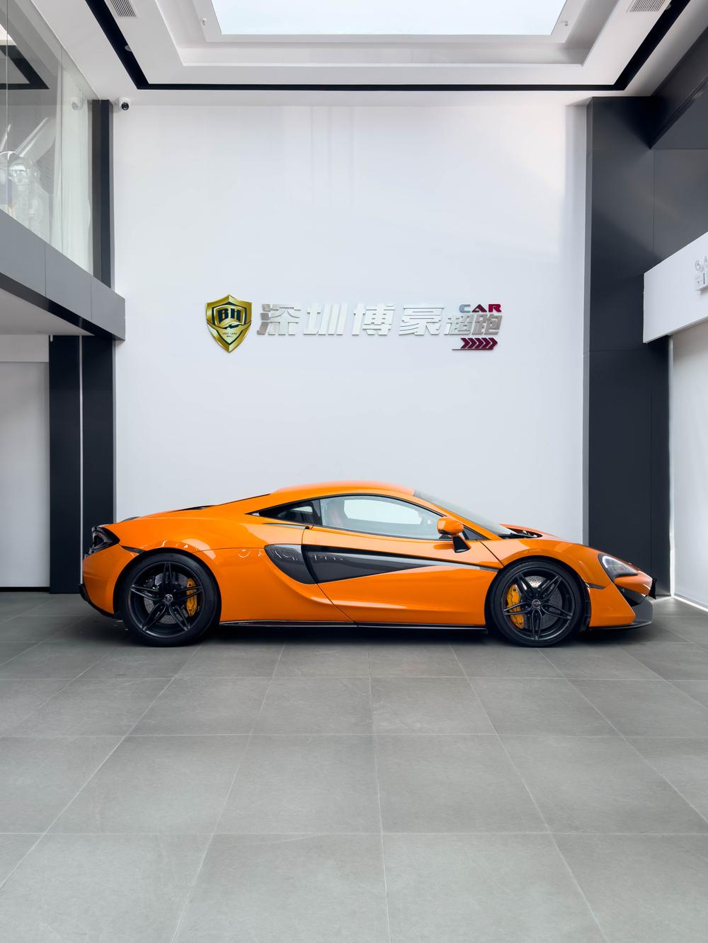 McLaren McLaren 570S
