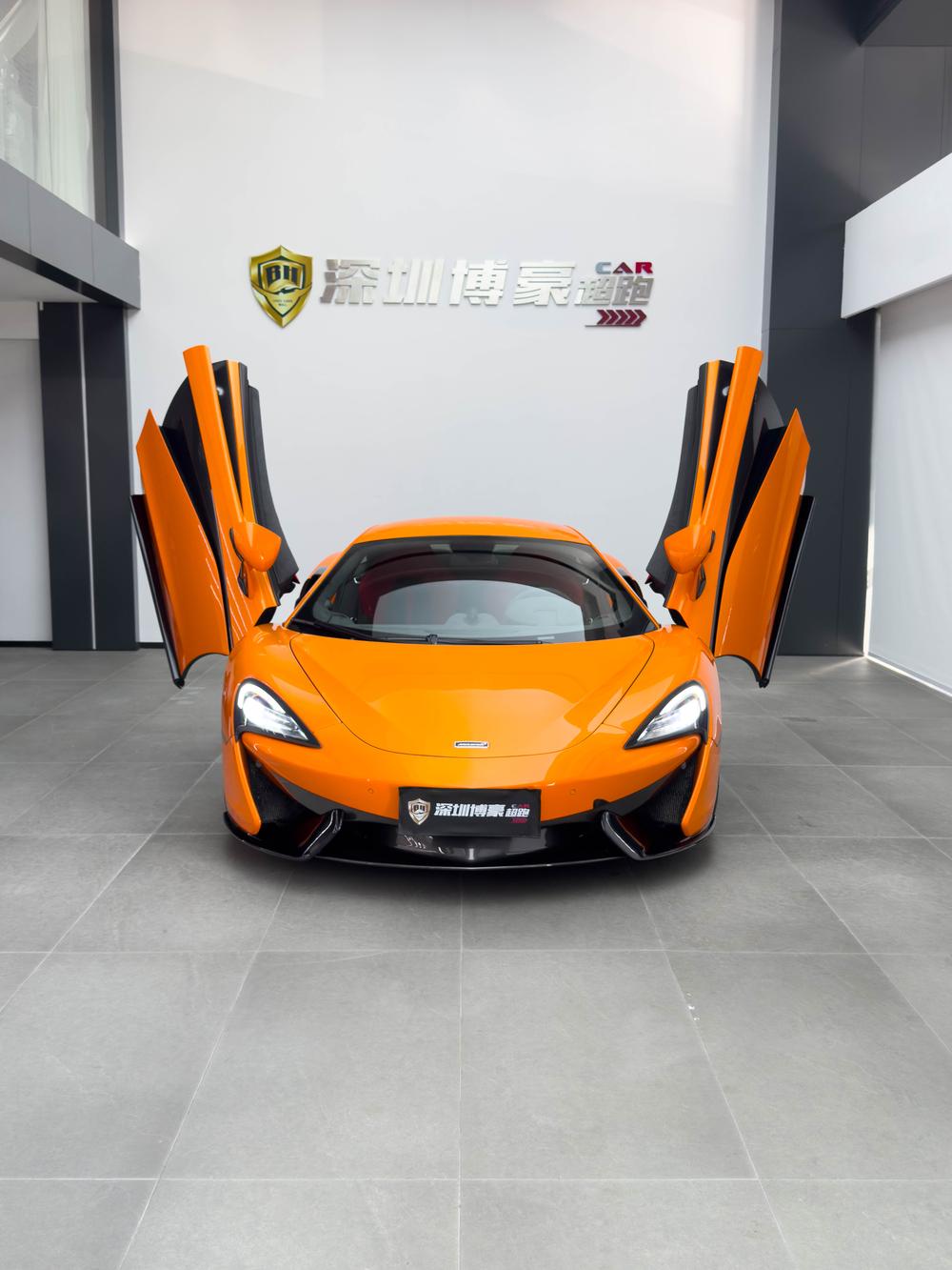McLaren McLaren 570S
