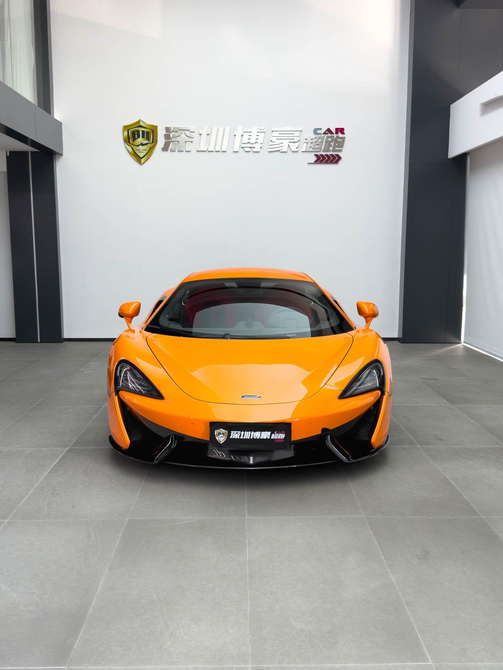McLaren McLaren 570S