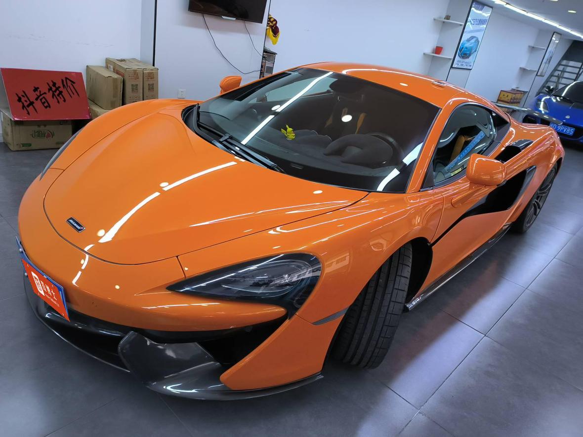 McLaren McLaren 570S
