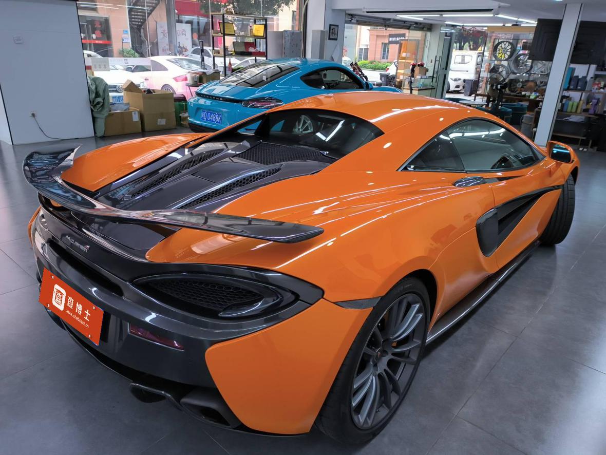 McLaren McLaren 570S