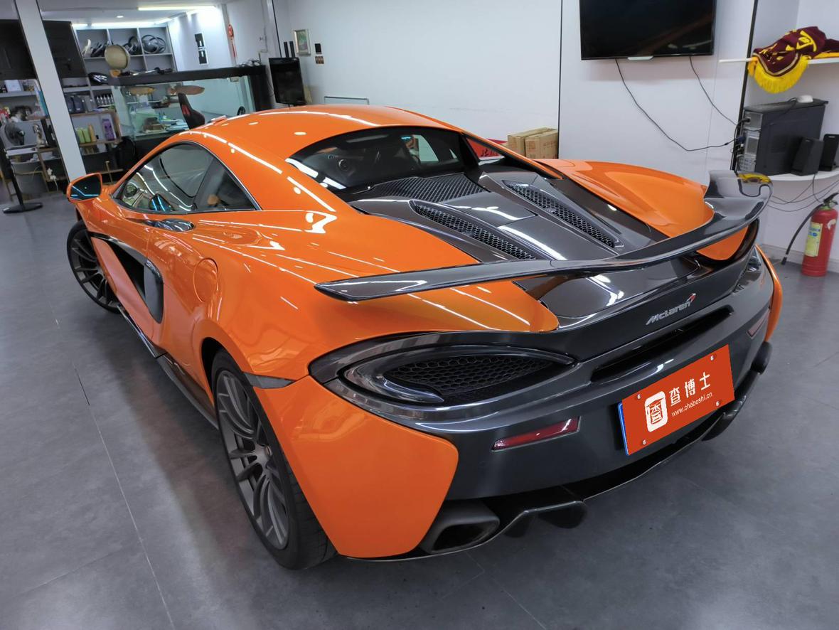 McLaren McLaren 570S
