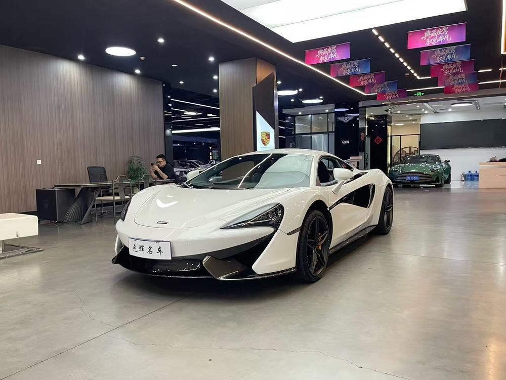 McLaren McLaren 570S