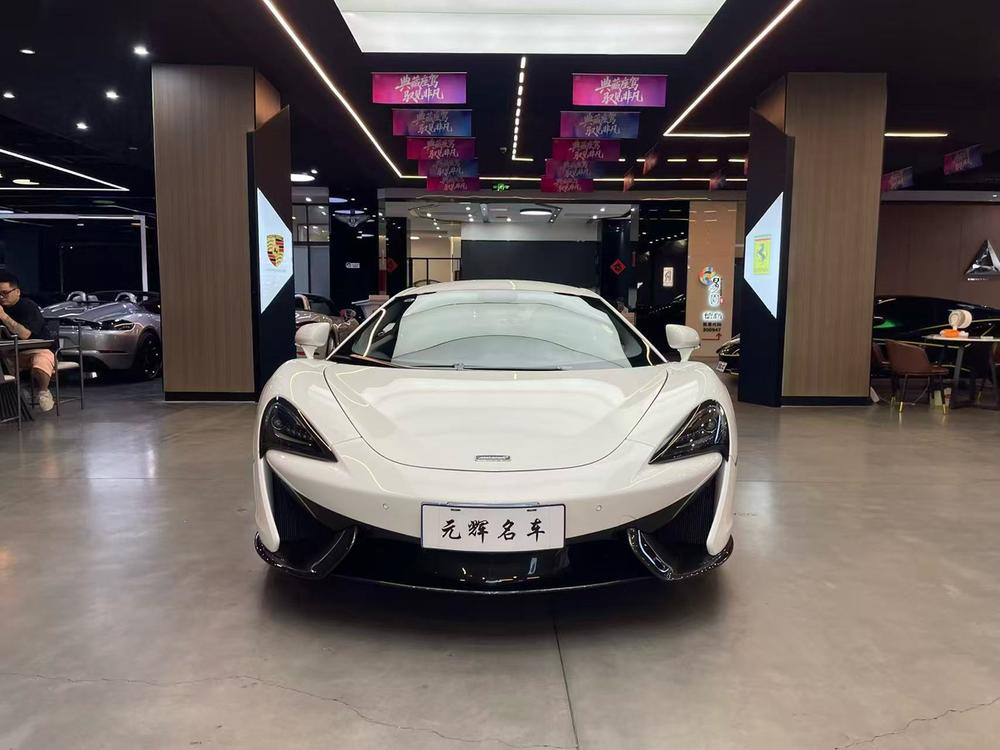 McLaren McLaren 570S