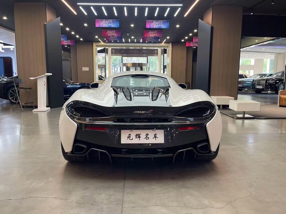 McLaren McLaren 570S