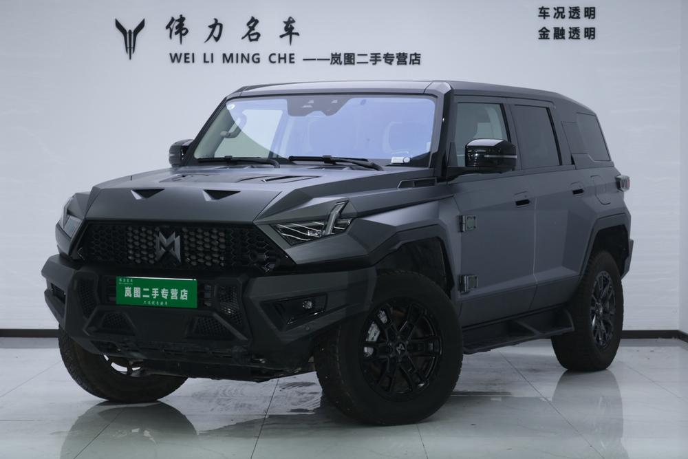 Mengshi M-Hero 917