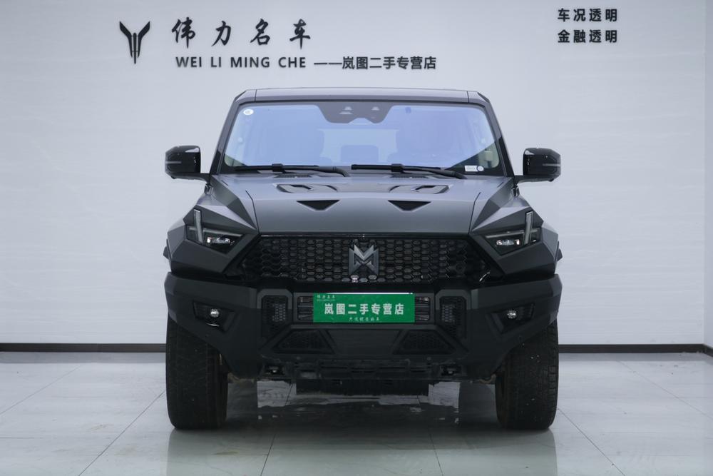 Mengshi M-Hero 917
