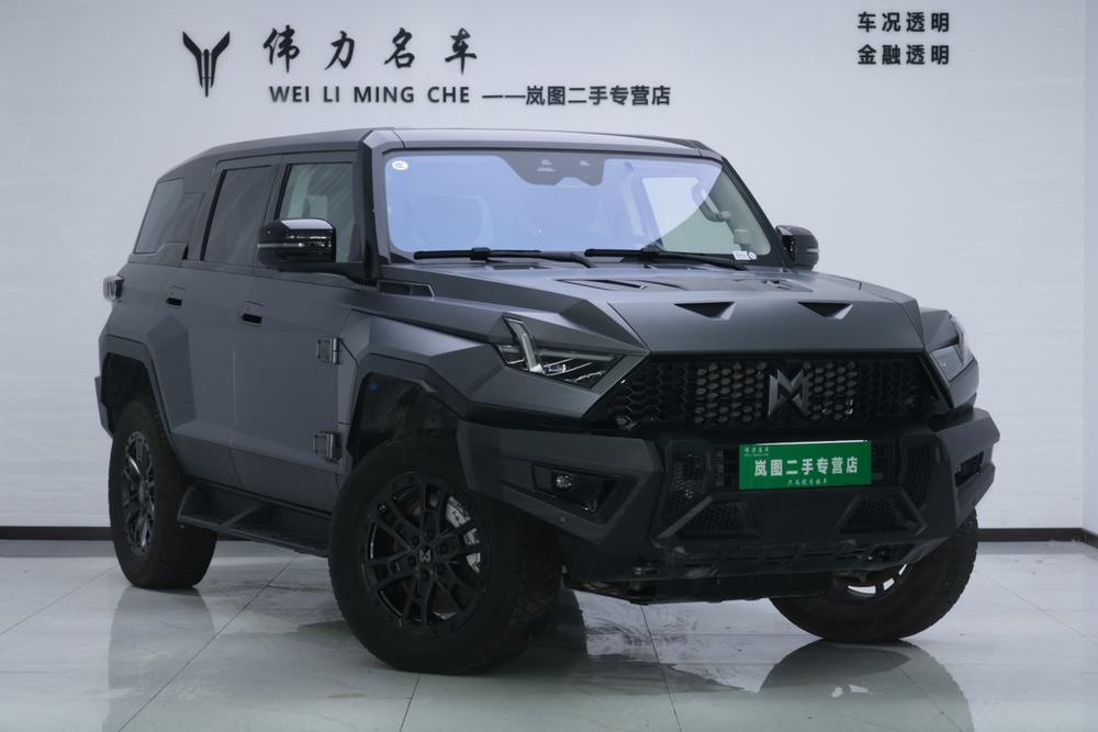 Mengshi M-Hero 917