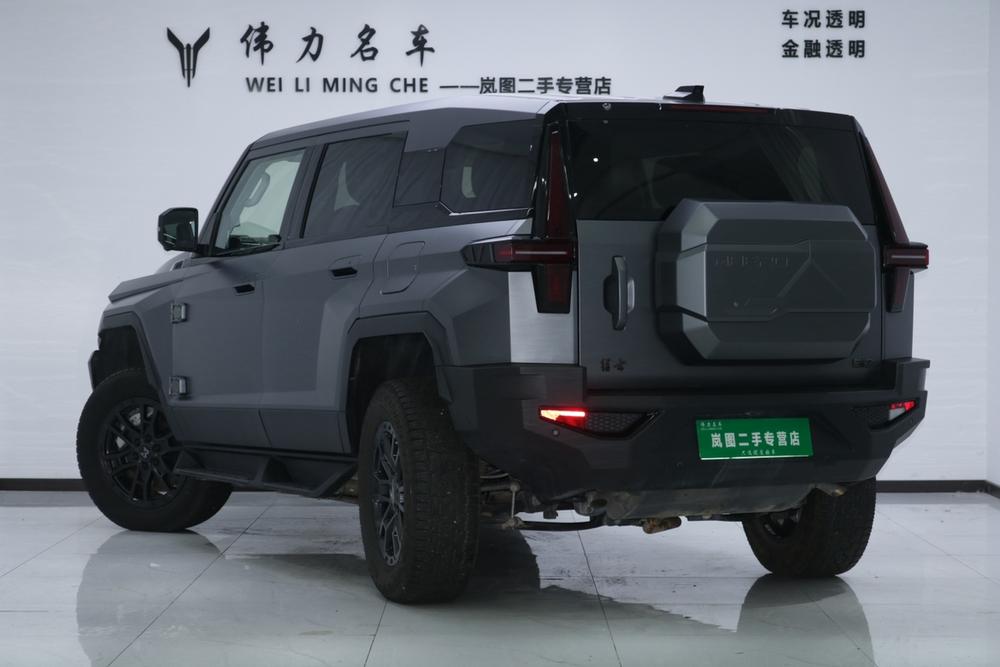 Mengshi M-Hero 917