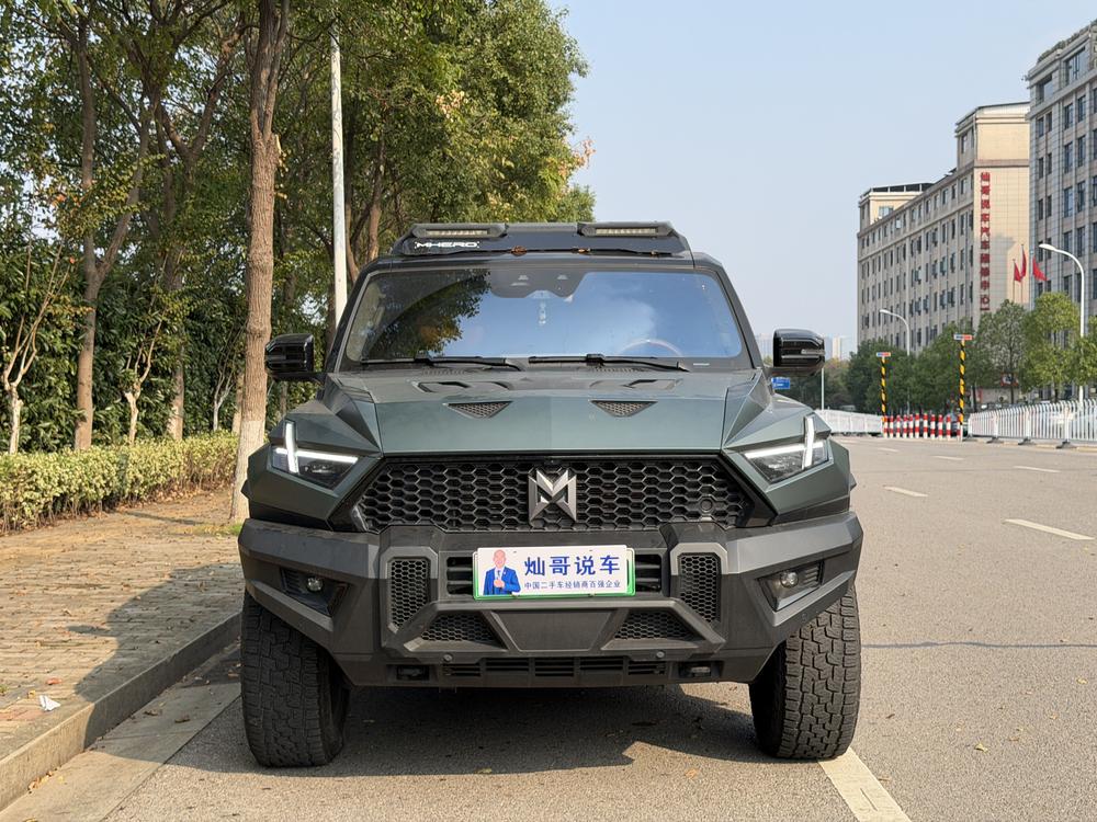 Mengshi M-Hero 917