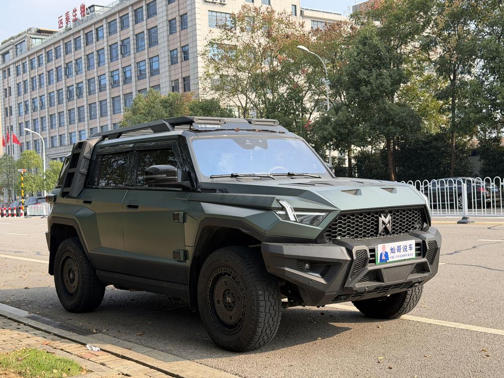 Mengshi M-Hero 917