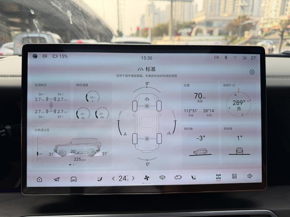 Mengshi M-Hero 917