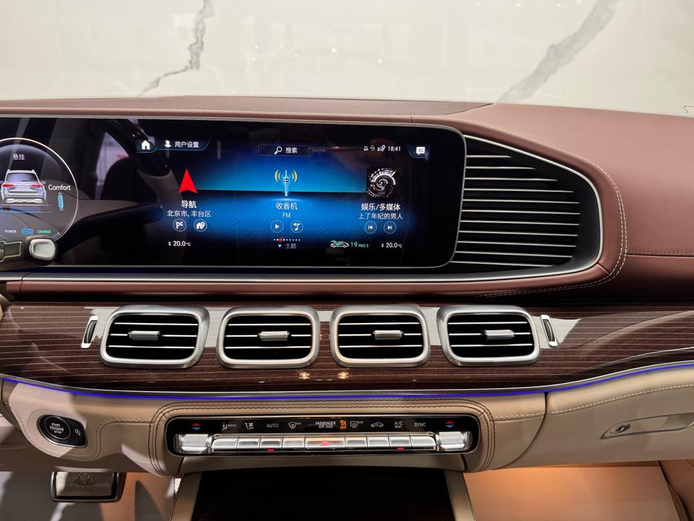 Mercedes-Benz Maybach GLS