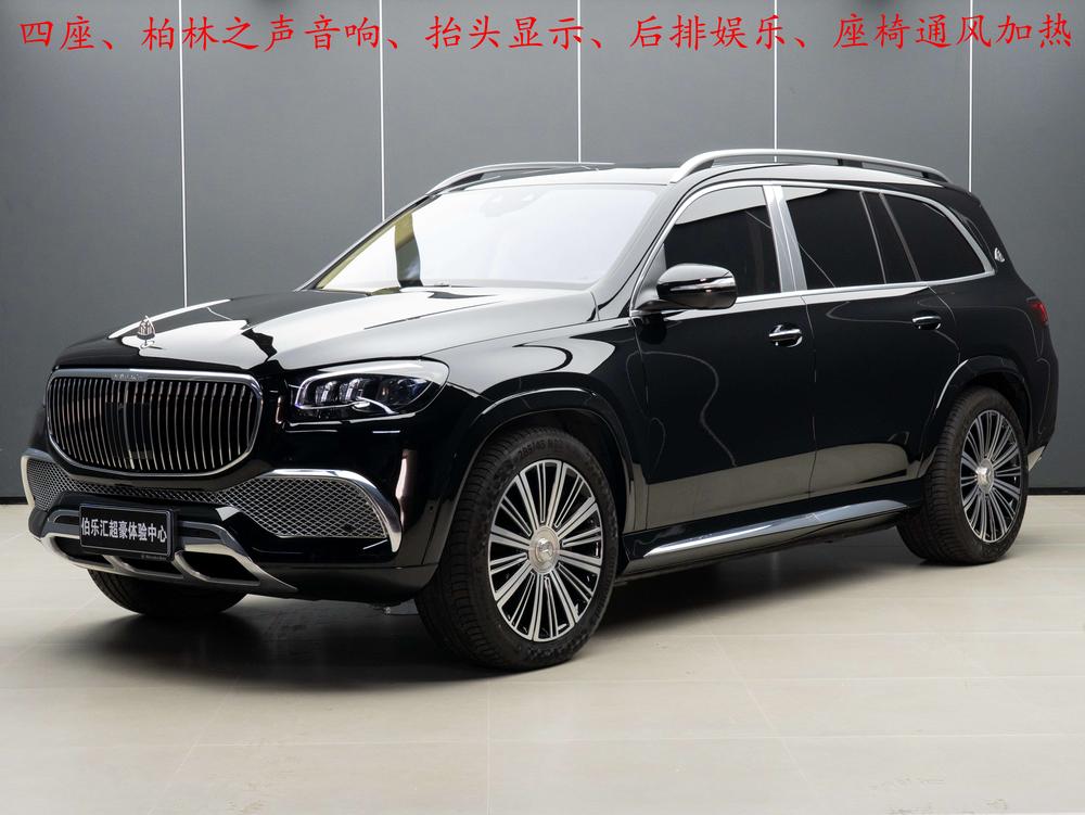 Mercedes-Benz Maybach GLS