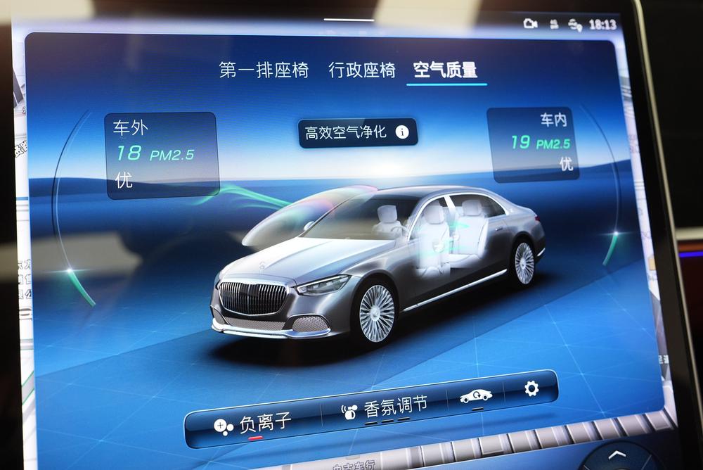 Mercedes-Benz Maybach S-Class
