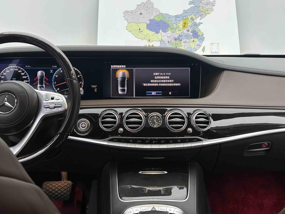 Mercedes-Benz Maybach S-Class