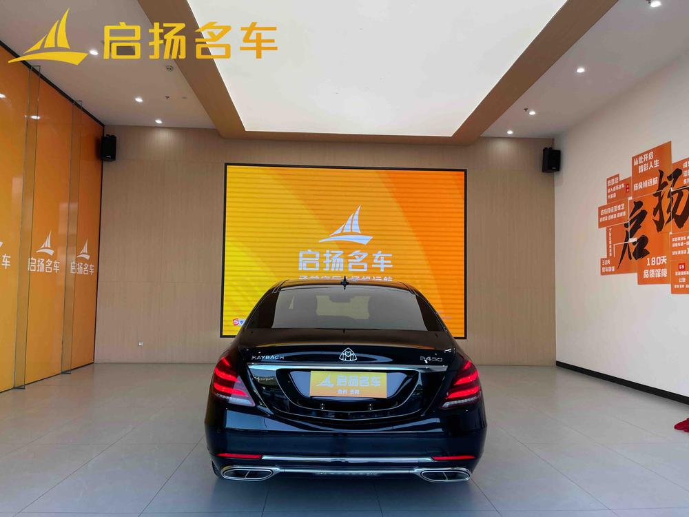 Mercedes-Benz Maybach S-Class