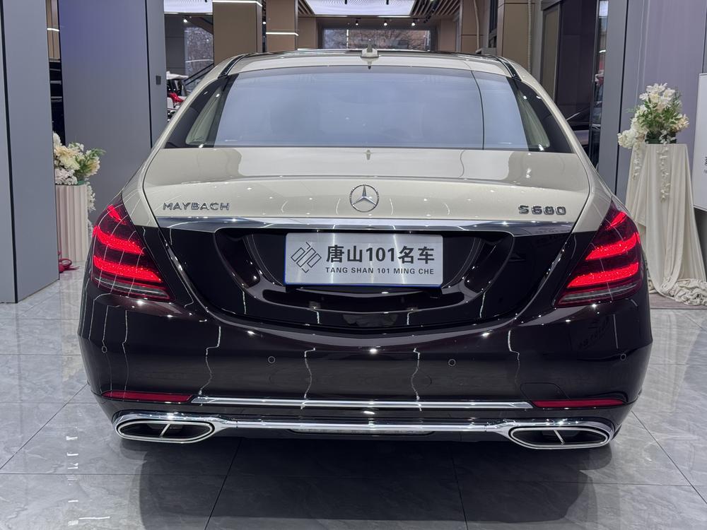Mercedes-Benz Maybach S-Class