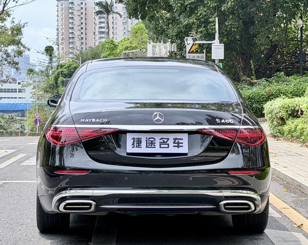 Mercedes-Benz Maybach S-Class
