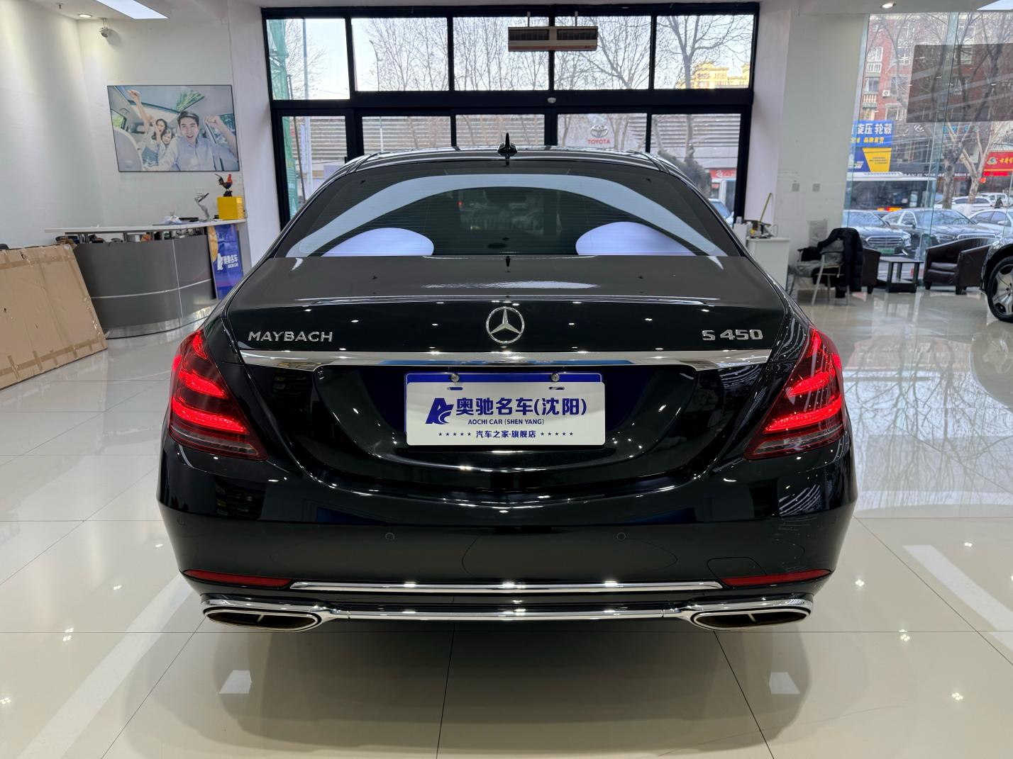 Mercedes-Benz Maybach S-Class