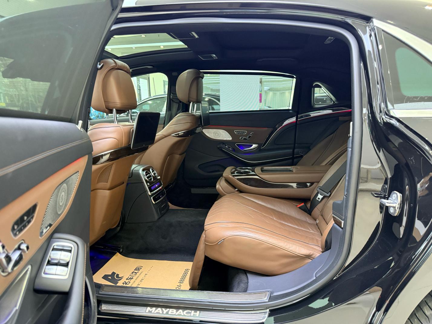 Mercedes-Benz Maybach S-Class