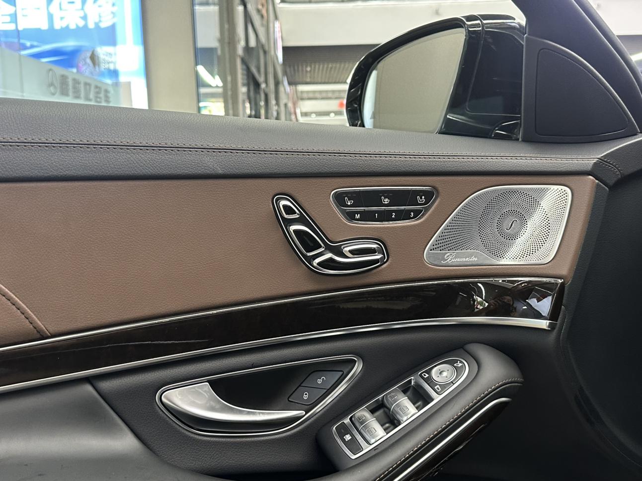 Mercedes-Benz Maybach S-Class