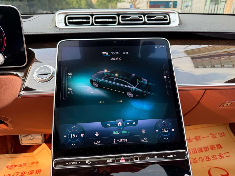 Mercedes-Benz Maybach S-Class