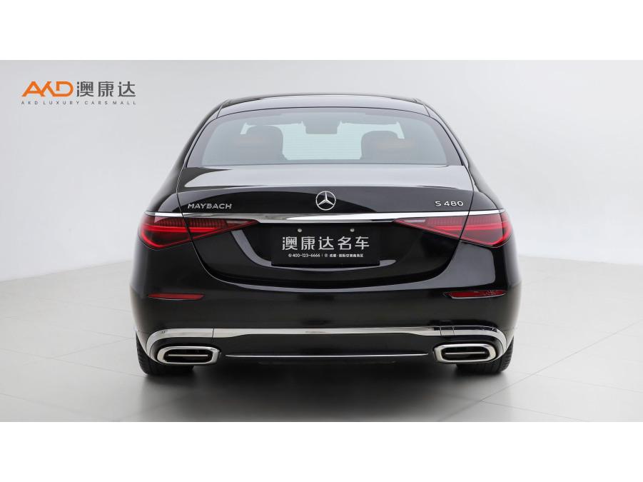 Mercedes-Benz Maybach S-Class