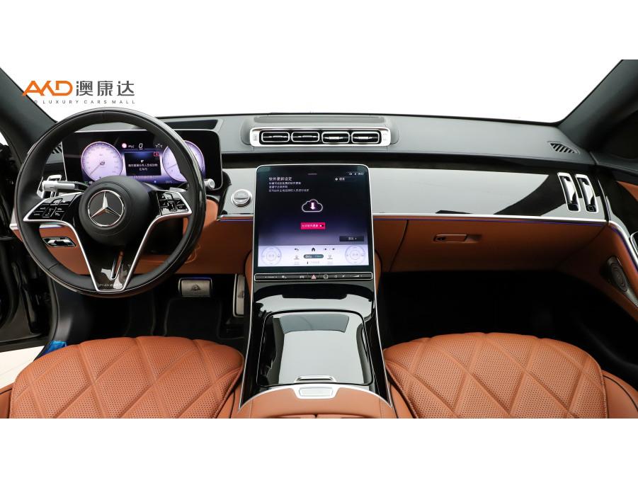 Mercedes-Benz Maybach S-Class