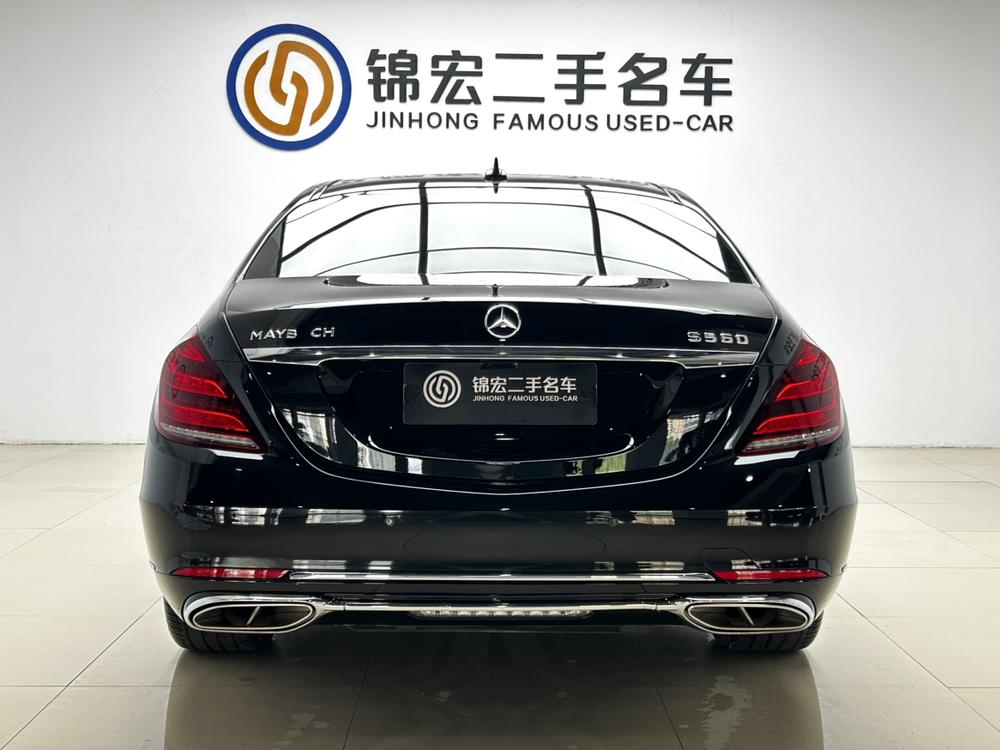Mercedes-Benz Maybach S-Class