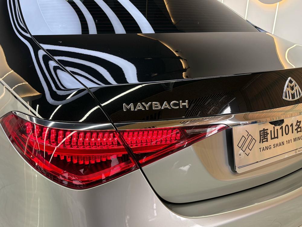 Mercedes-Benz Maybach S-Class