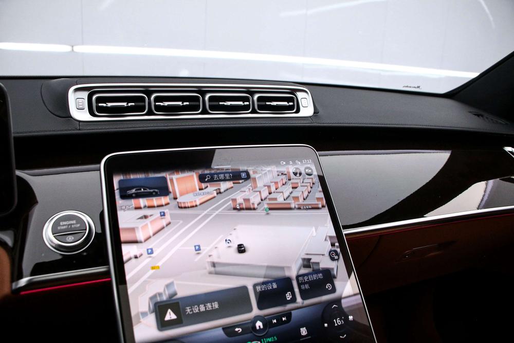 Mercedes-Benz Maybach S-Class
