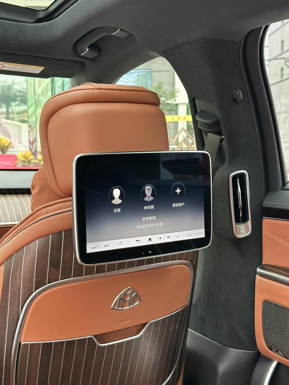 Mercedes-Benz Maybach S-Class