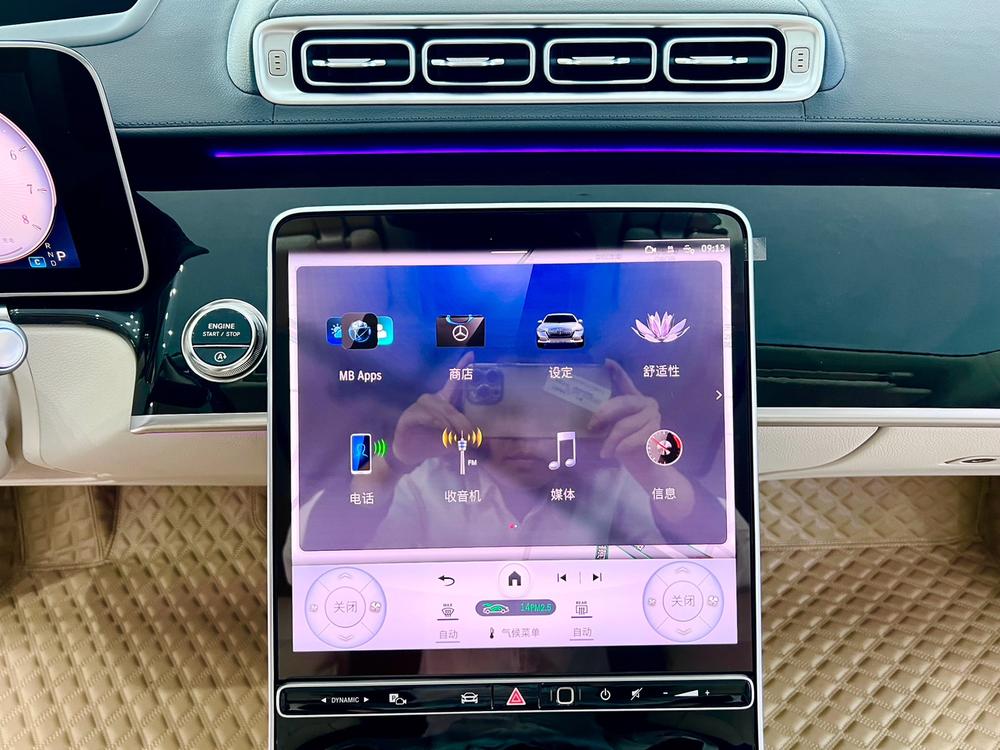 Mercedes-Benz Maybach S-Class