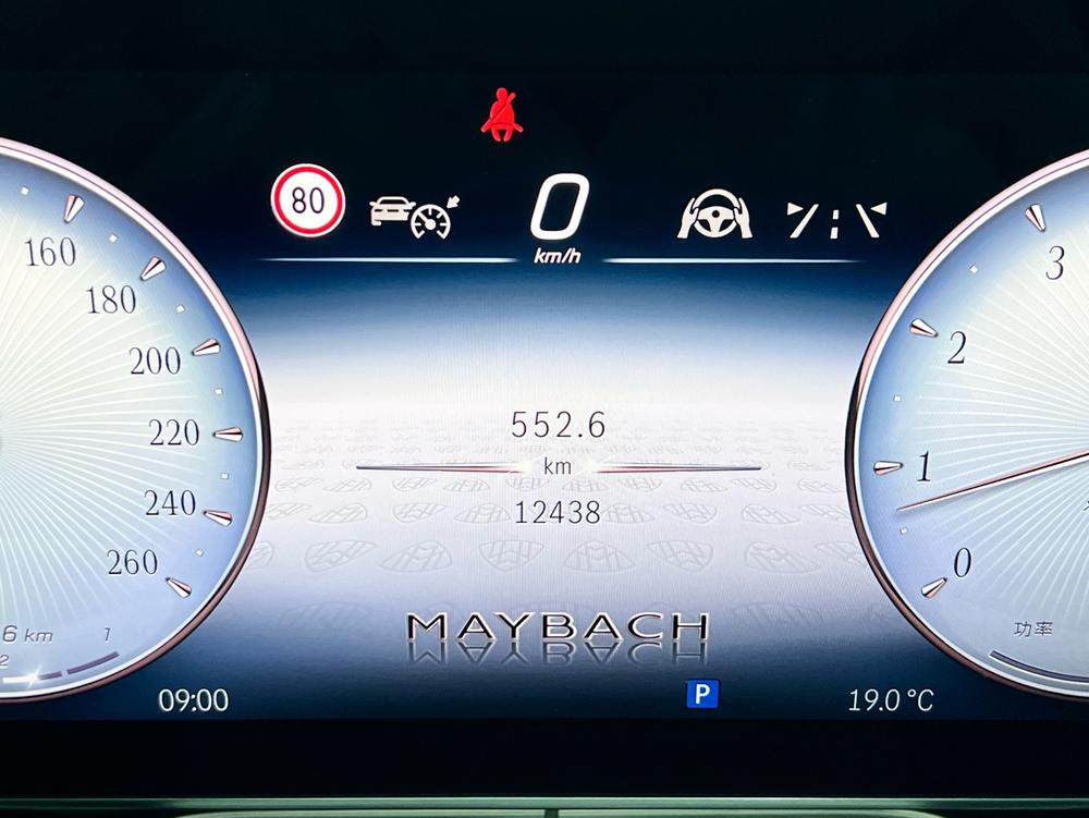 Mercedes-Benz Maybach S-Class