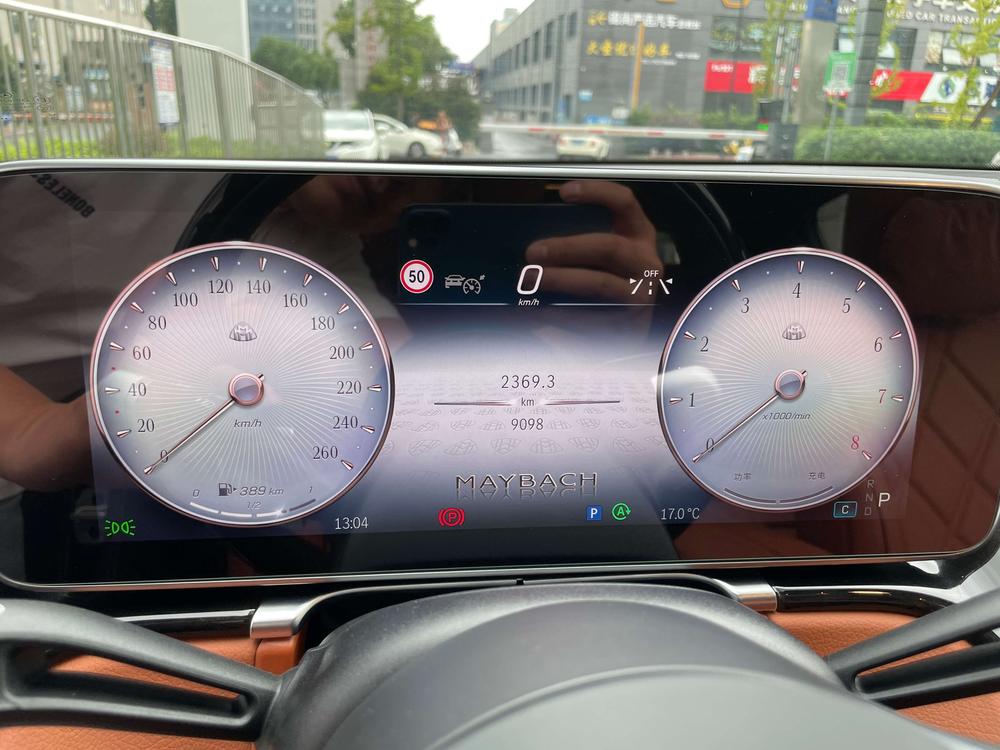 Mercedes-Benz Maybach S-Class