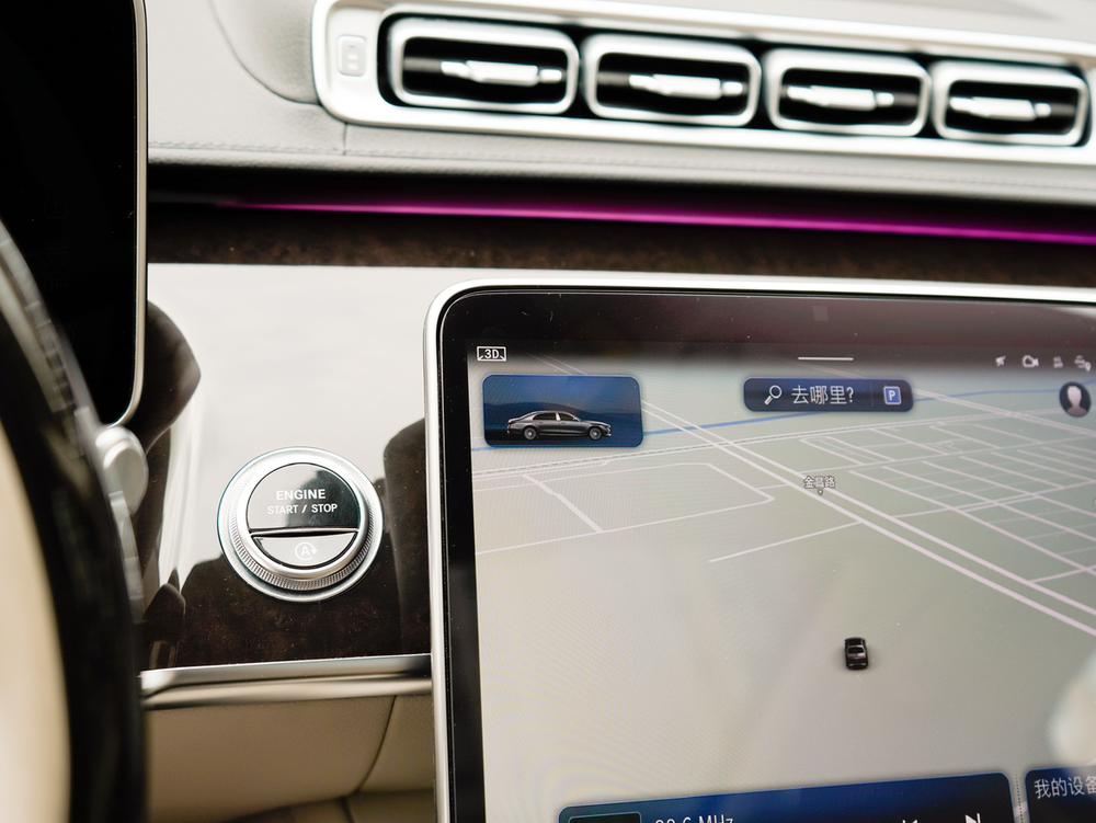 Mercedes-Benz Maybach S-Class