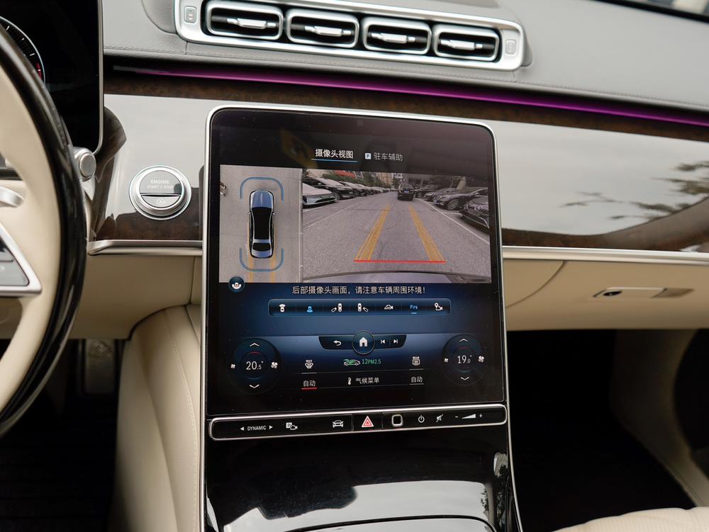 Mercedes-Benz Maybach S-Class